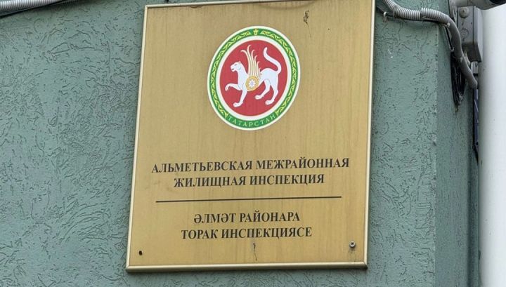 «Новация» идарәче компаниясе 125 мең сум штраф түләячәк